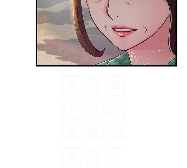 Weakness Capitulo 90 página 5