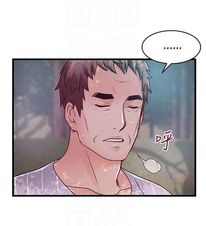 Weakness Capitulo 90 página 7