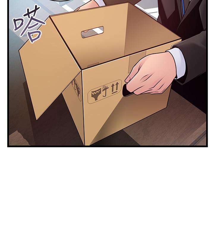 Weakness Capitulo 91 página 25