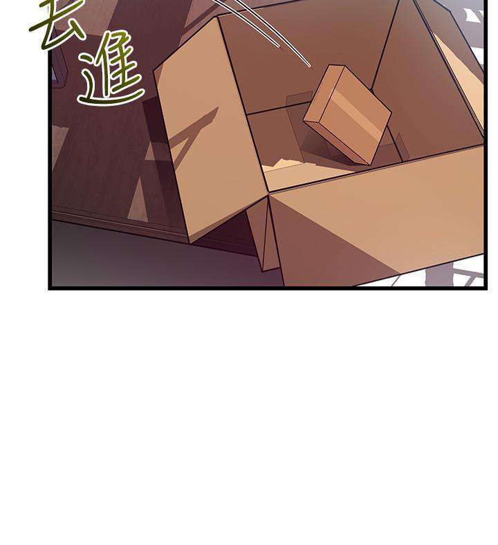 Weakness Capitulo 91 página 29