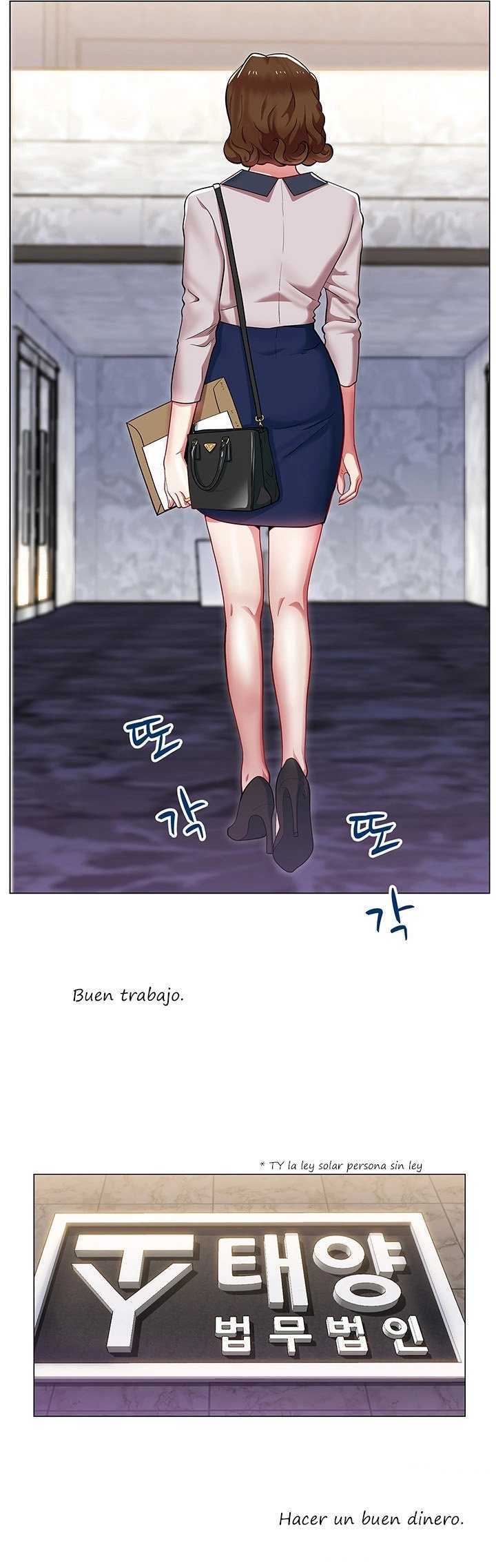 Wifes Friend Capitulo 1 página 17