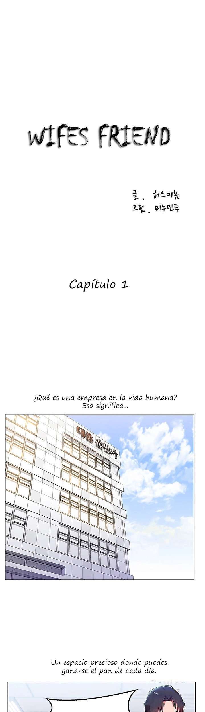 Wifes Friend Capitulo 1 página 2