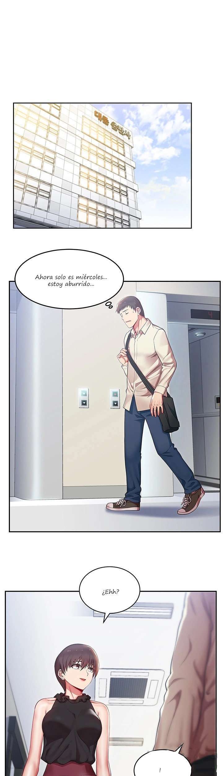 Wifes Friend Capitulo 1 página 32
