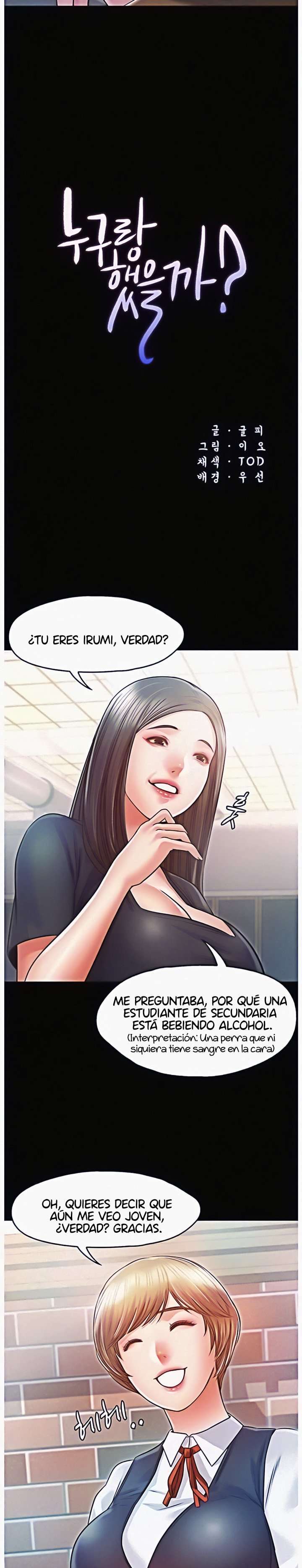 Who Did Capitulo 12 página 4