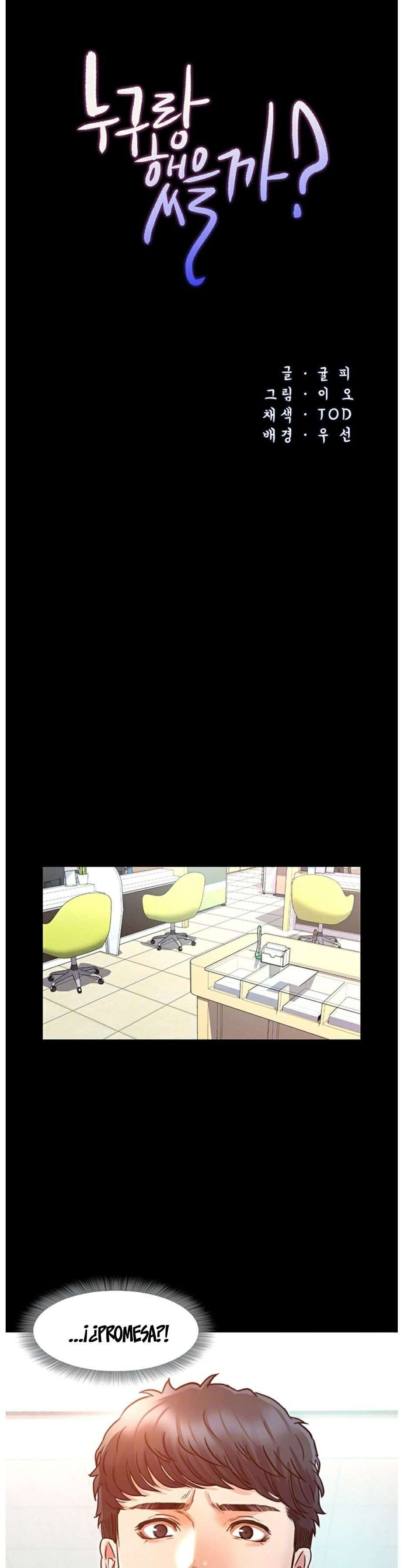 Who Did Capitulo 3 página 4