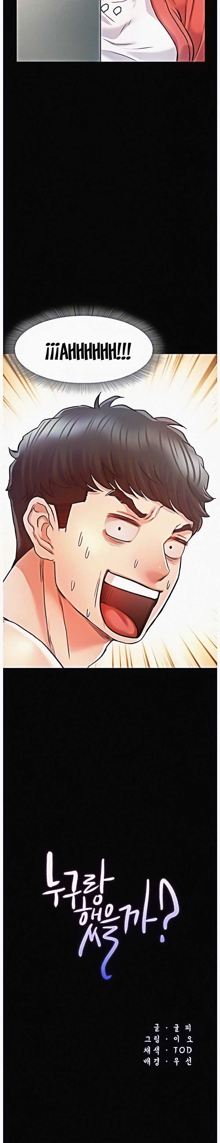 Who Did Capitulo 8 página 4