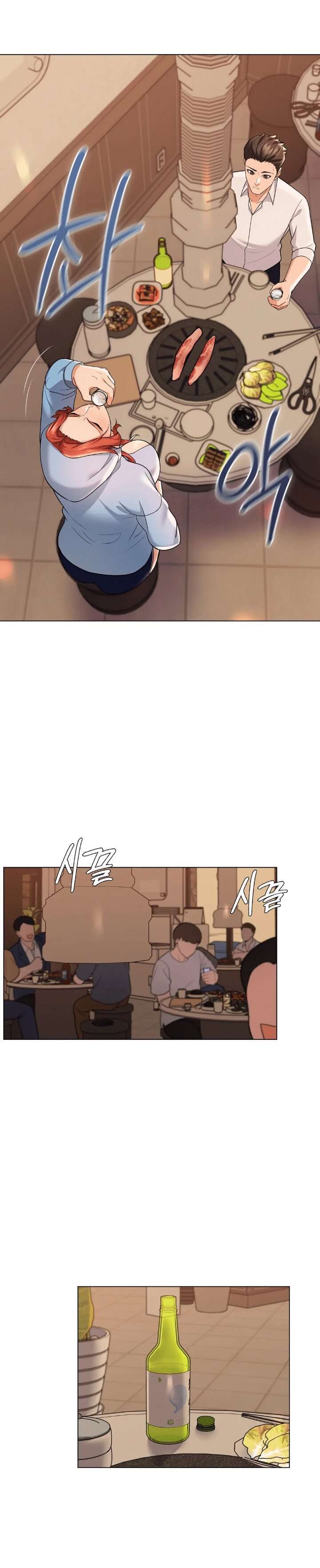 Una Familia Dulce Capitulo 3 página 14