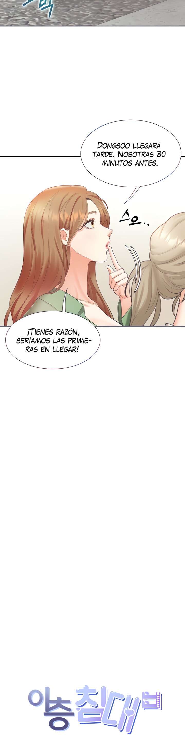 Una Pieza Capitulo 33 página 7