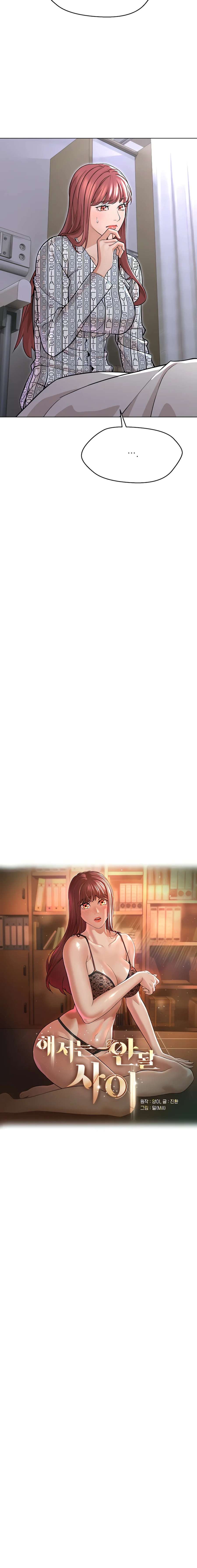 Una Mala Relación Capitulo 24 página 4
