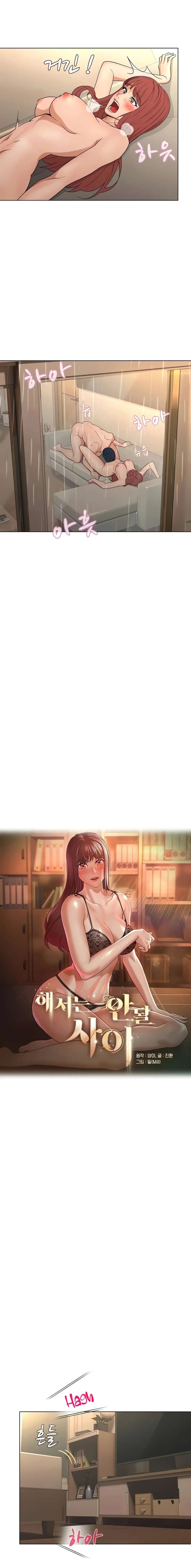 Una Mala Relación Capitulo 36 página 3