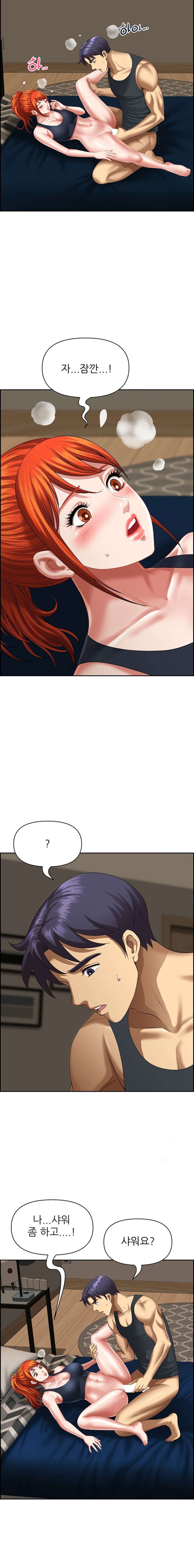 Una Señora del Vecindario Capitulo 11 página 14