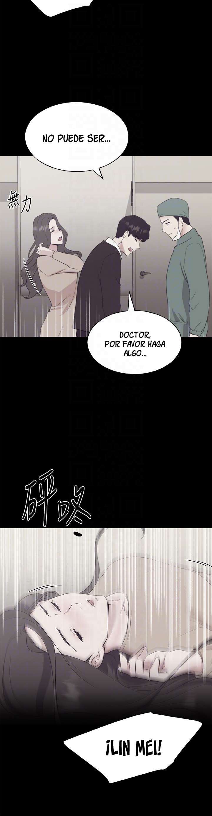 Unlucky Girl Capitulo 101 página 15
