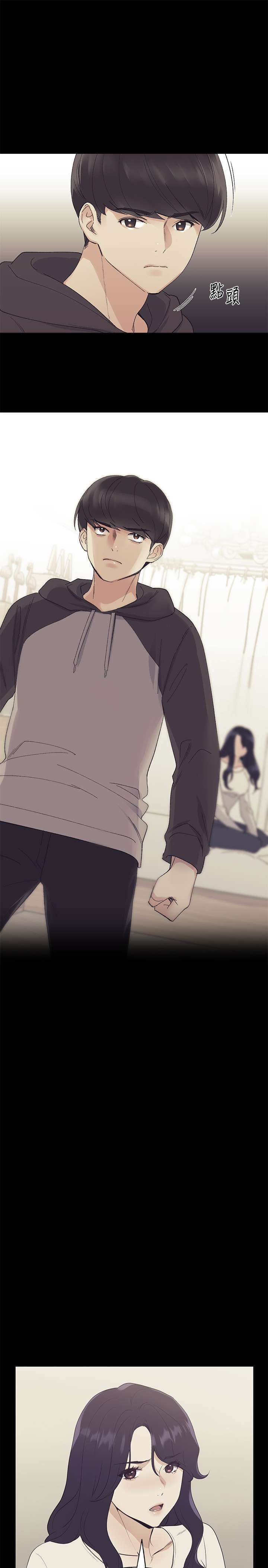 Unlucky Girl Capitulo 102 página 8