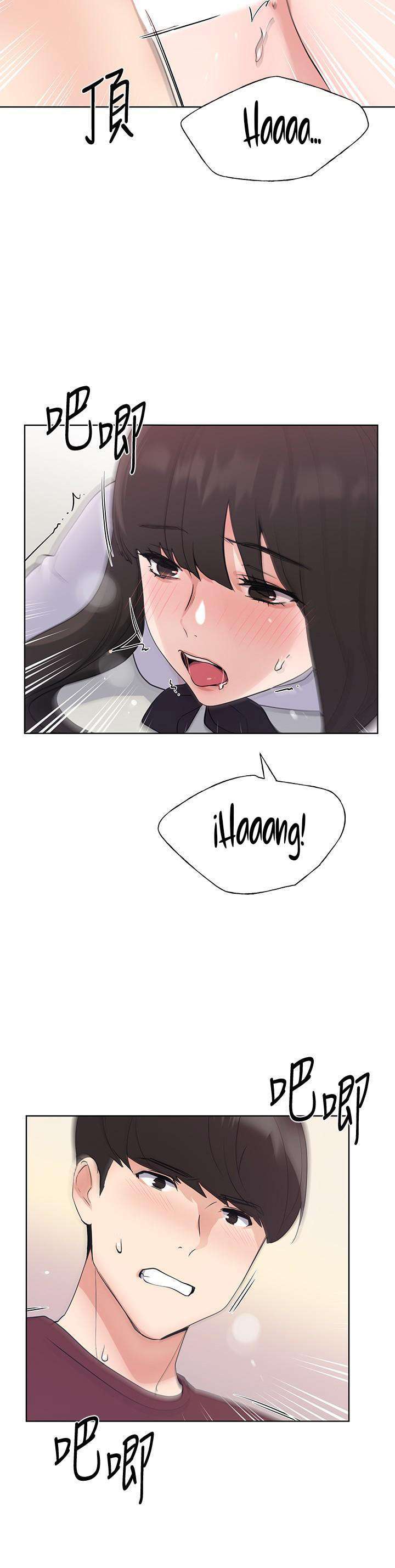 Unlucky Girl Capitulo 103 página 20