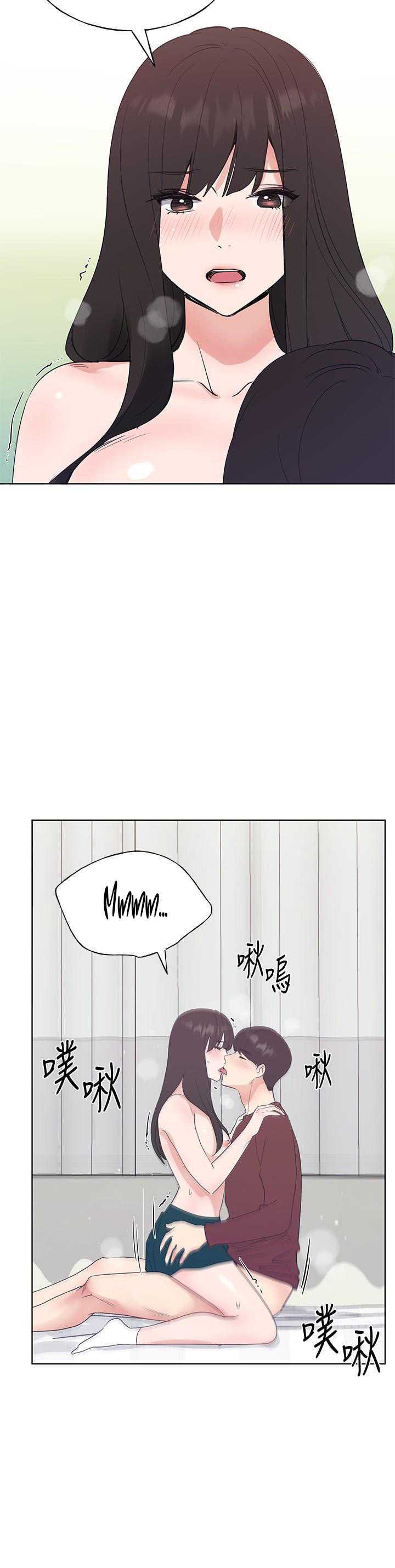 Unlucky Girl Capitulo 104 página 14