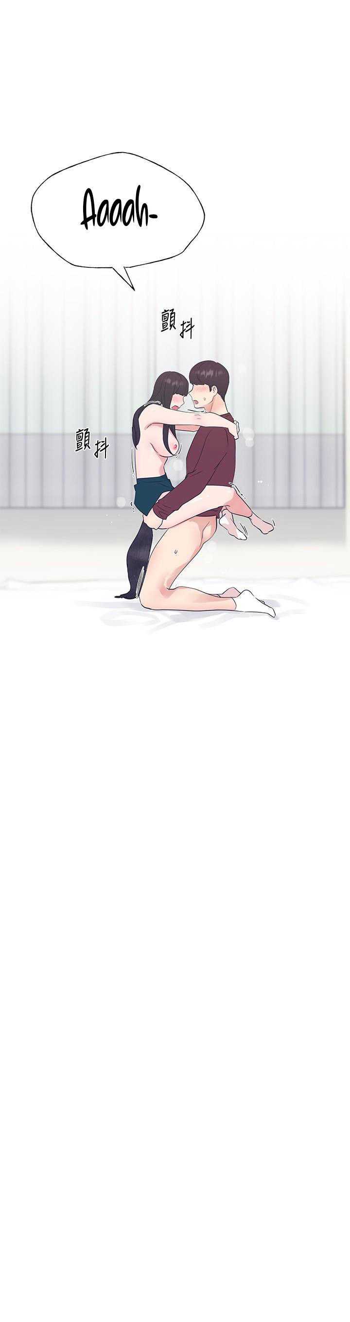 Unlucky Girl Capitulo 104 página 22