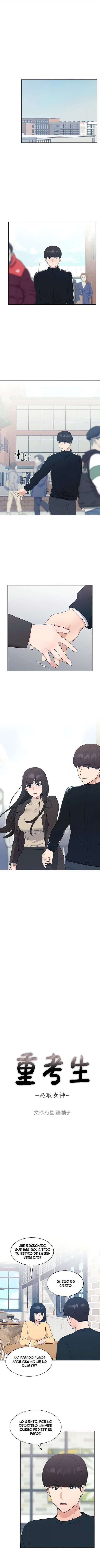 Unlucky Girl Capitulo 107 página 2