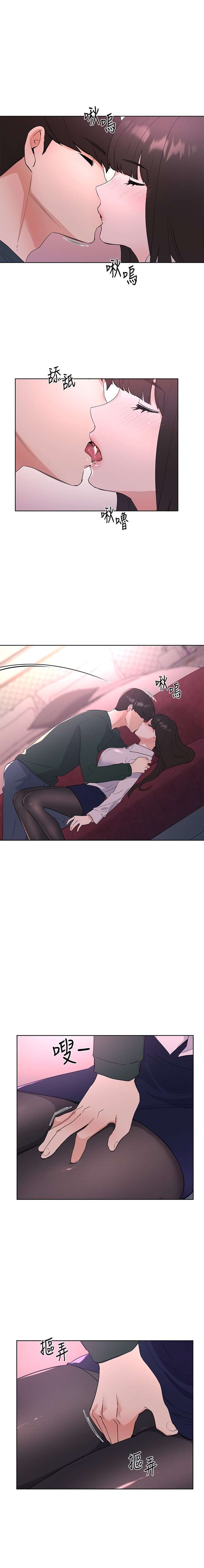 Unlucky Girl Capitulo 108 página 10
