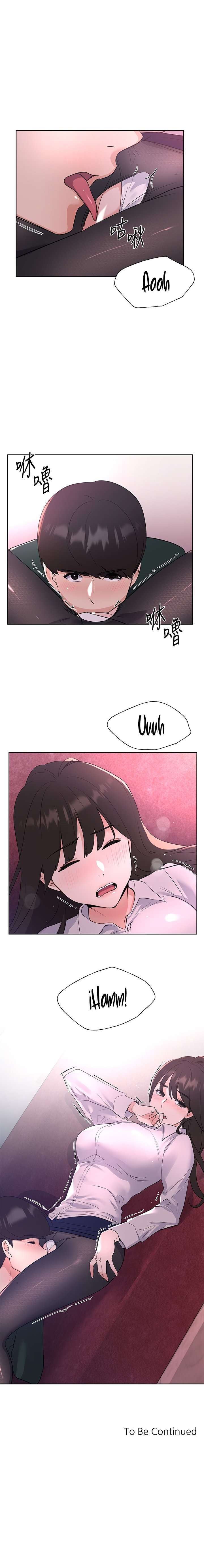 Unlucky Girl Capitulo 108 página 13