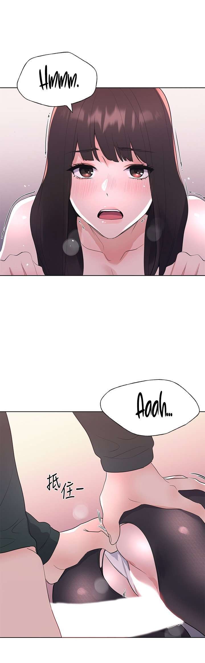 Unlucky Girl Capitulo 109 página 14