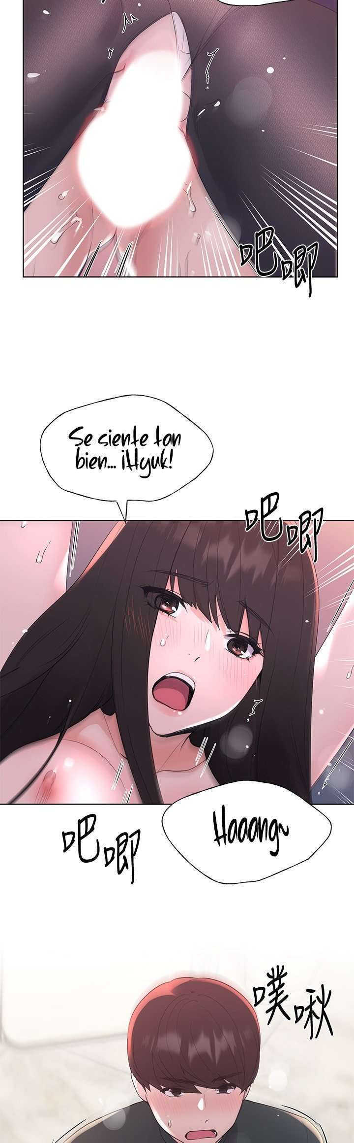 Unlucky Girl Capitulo 109 página 16