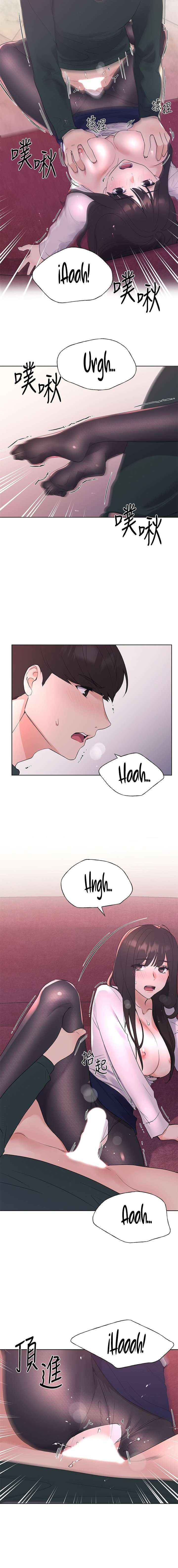 Unlucky Girl Capitulo 109 página 9