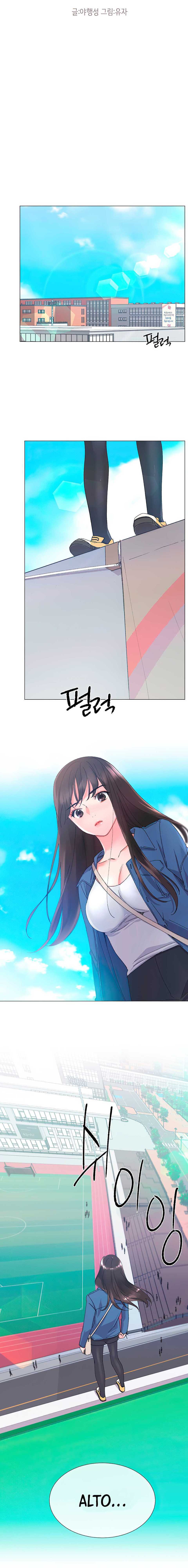 Unlucky Girl Capitulo 12 página 4
