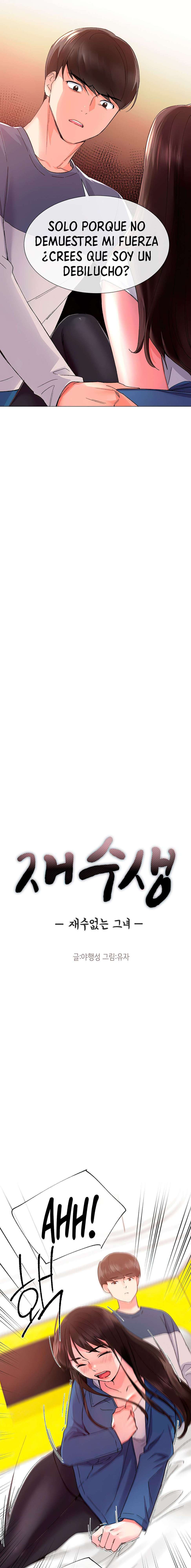 Unlucky Girl Capitulo 13 página 3