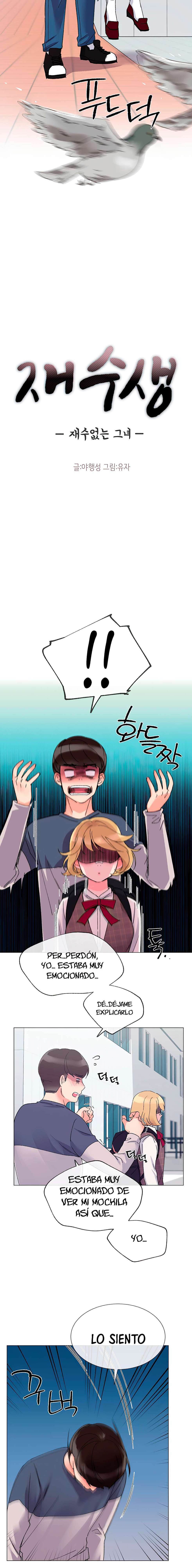 Unlucky Girl Capitulo 16 página 3