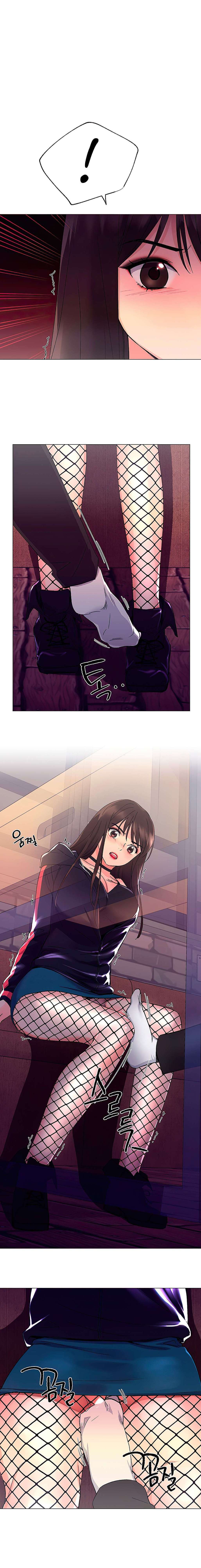 Unlucky Girl Capitulo 17 página 2