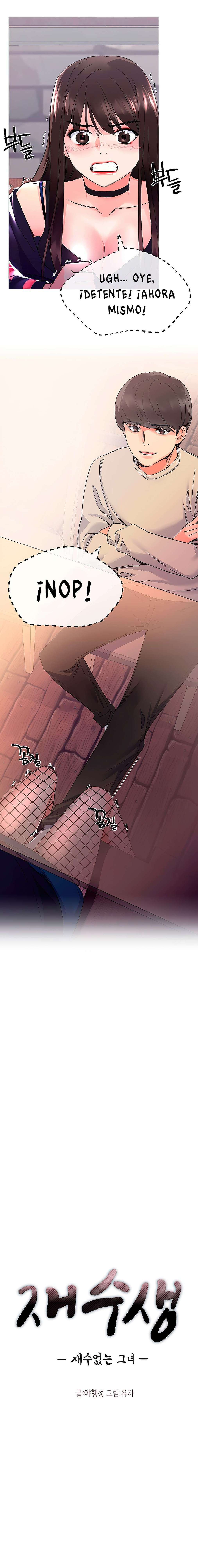 Unlucky Girl Capitulo 17 página 3