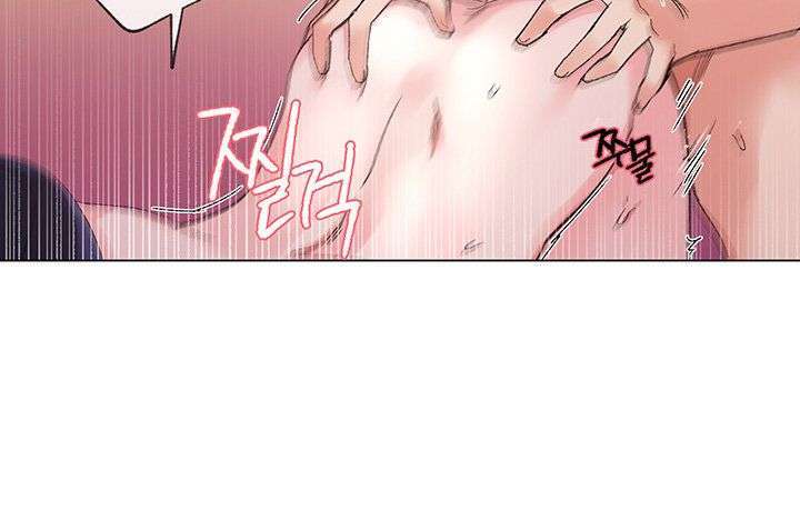Unlucky Girl Capitulo 22 página 25