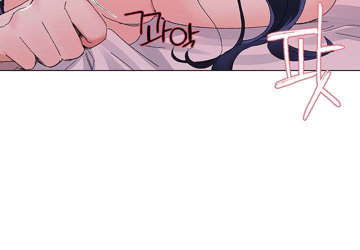 Unlucky Girl Capitulo 22 página 29