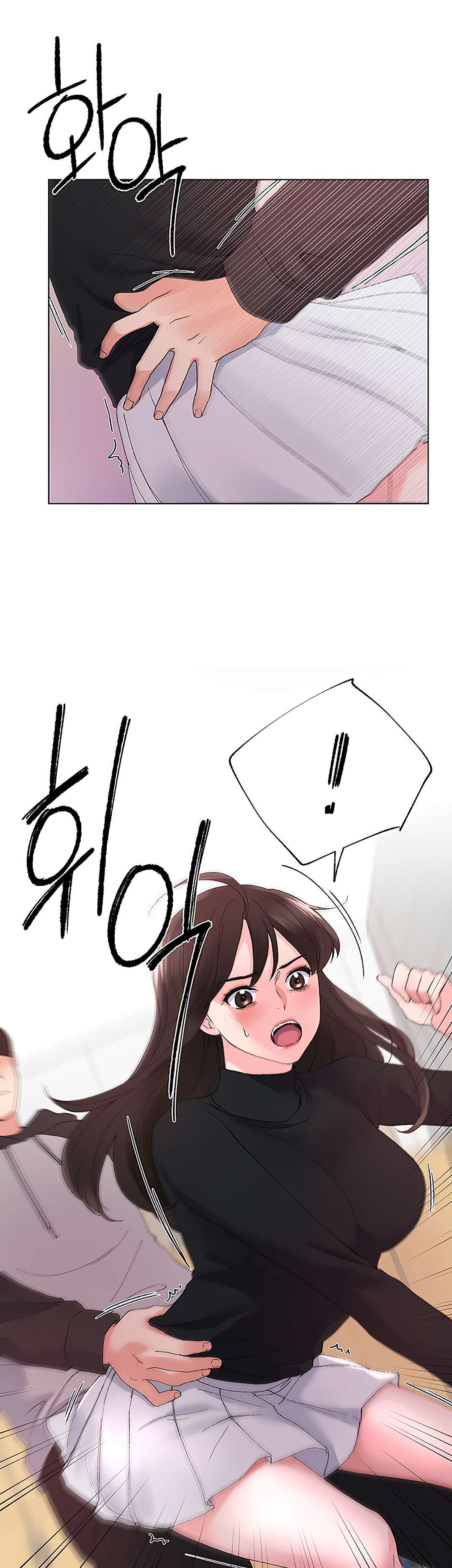 Unlucky Girl Capitulo 25 página 37