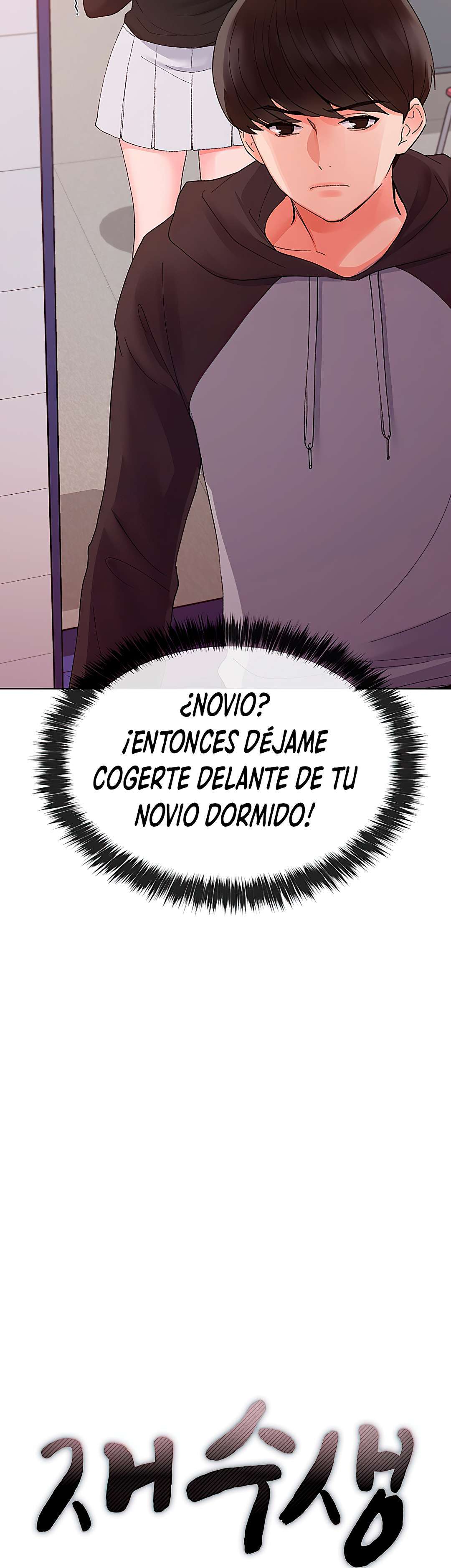 Unlucky Girl Capitulo 25 página 5