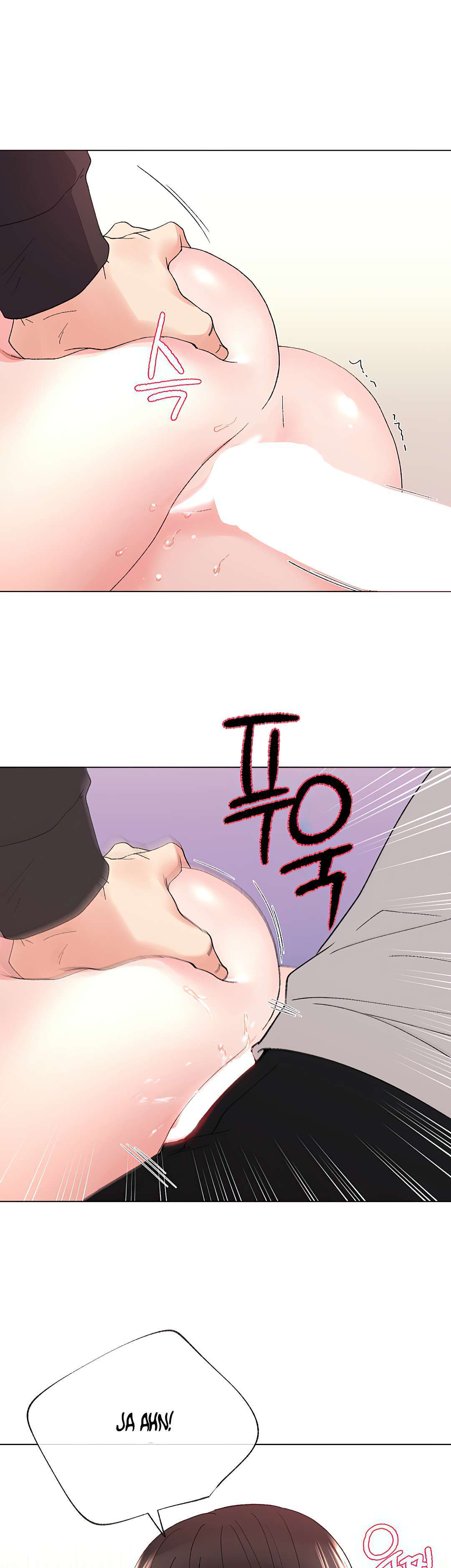 Unlucky Girl Capitulo 27 página 25