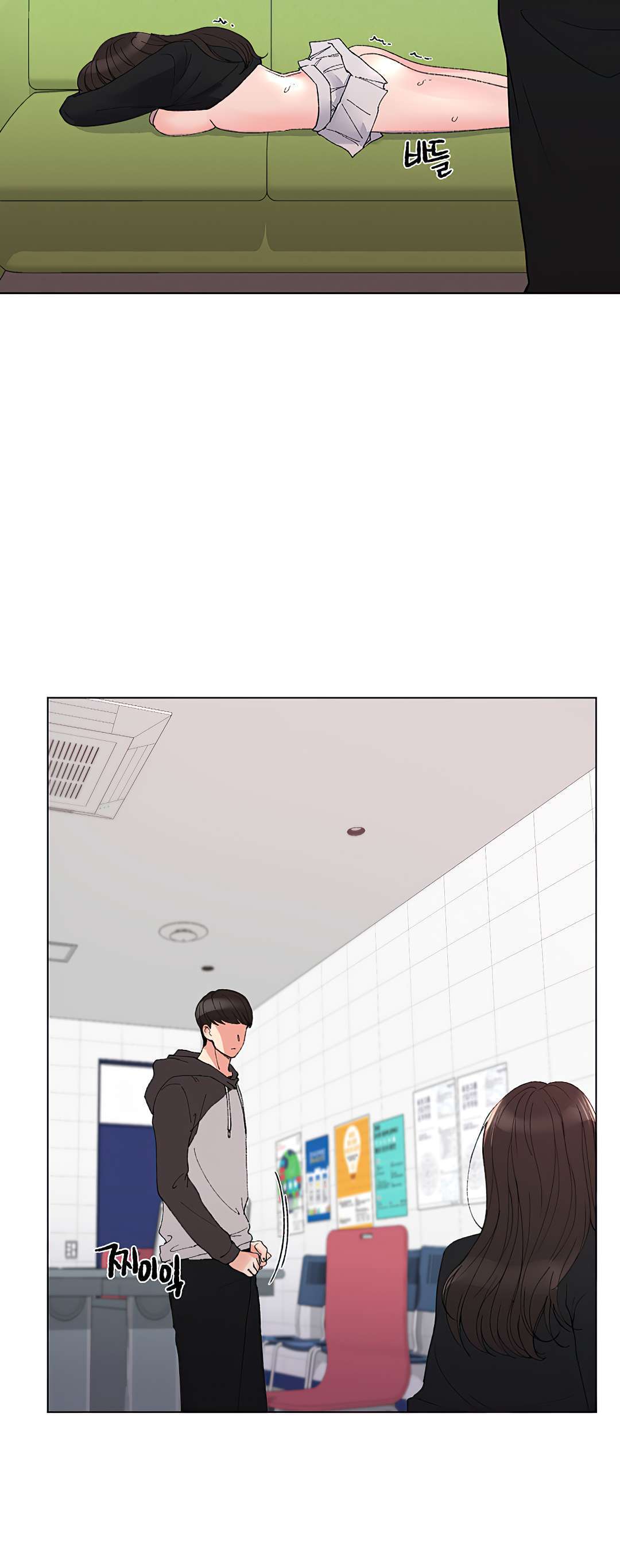 Unlucky Girl Capitulo 27 página 40