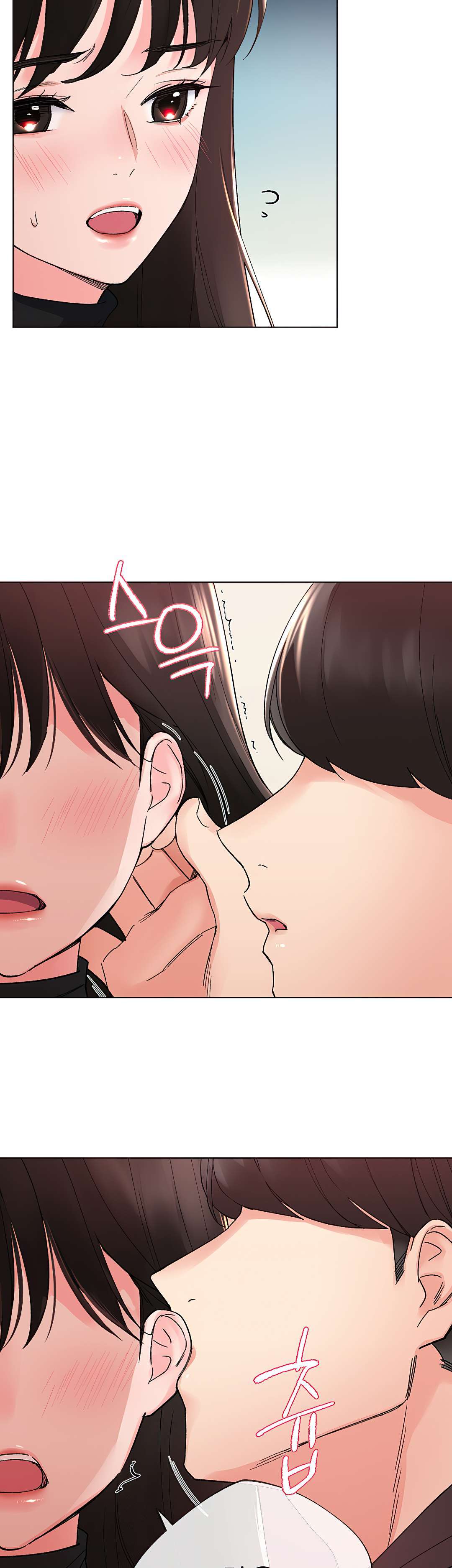 Unlucky Girl Capitulo 27 página 8