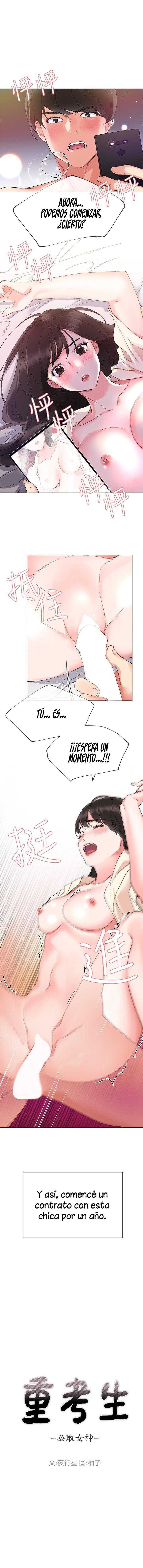 Unlucky Girl Capitulo 3 página 2