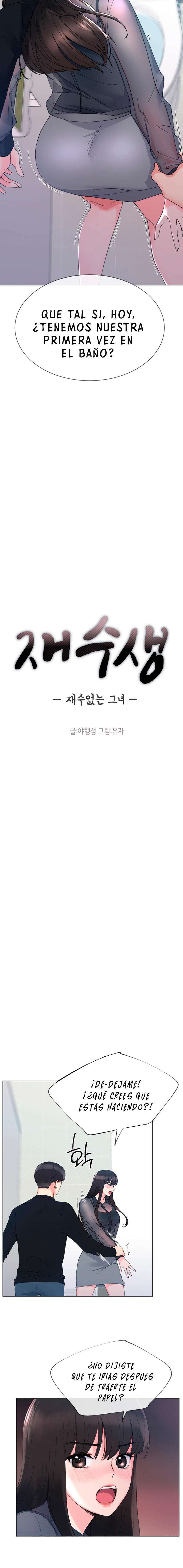 Unlucky Girl Capitulo 30 página 3