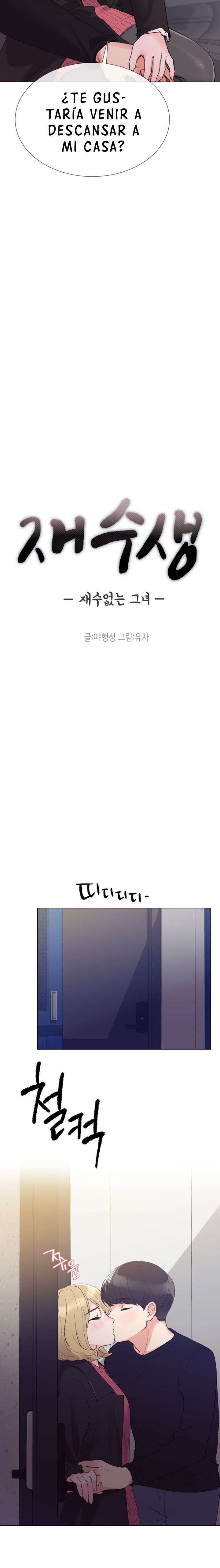 Unlucky Girl Capitulo 32 página 3