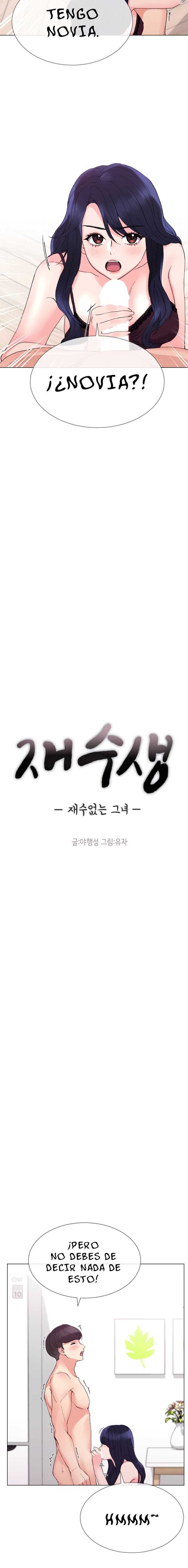 Unlucky Girl Capitulo 35 página 3
