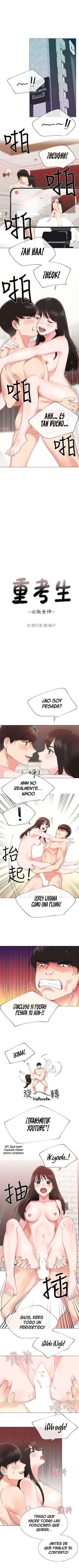 Unlucky Girl Capitulo 4 página 2