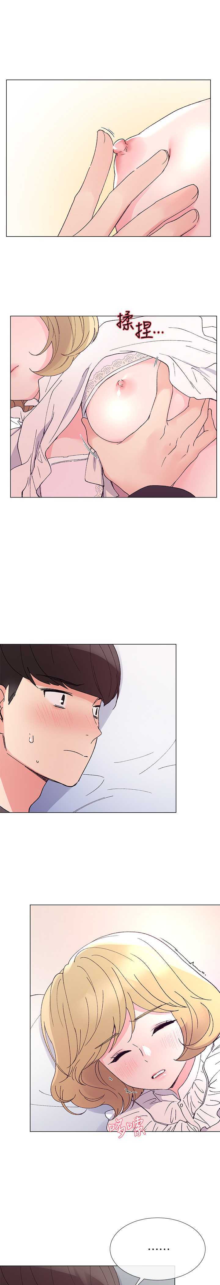Unlucky Girl Capitulo 43 página 17