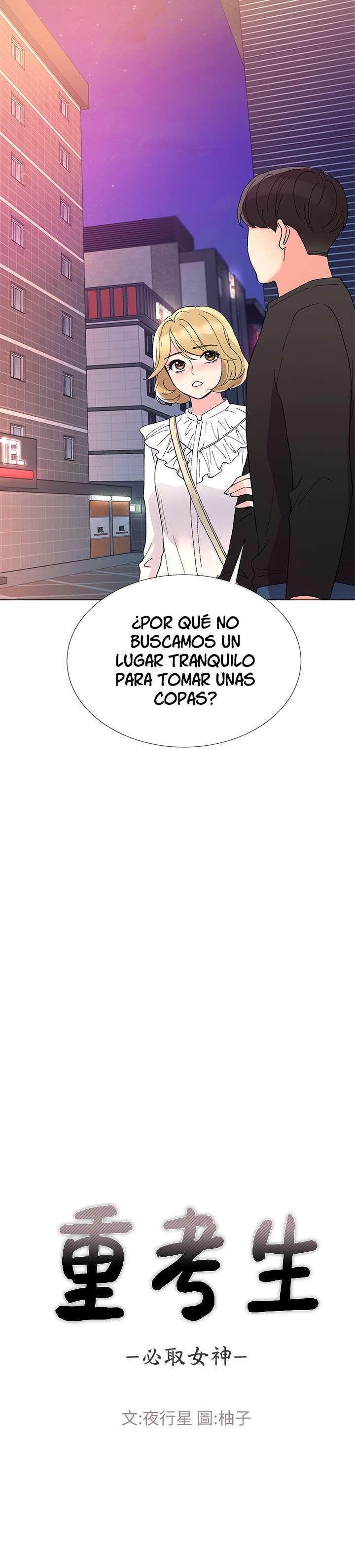 Unlucky Girl Capitulo 43 página 3