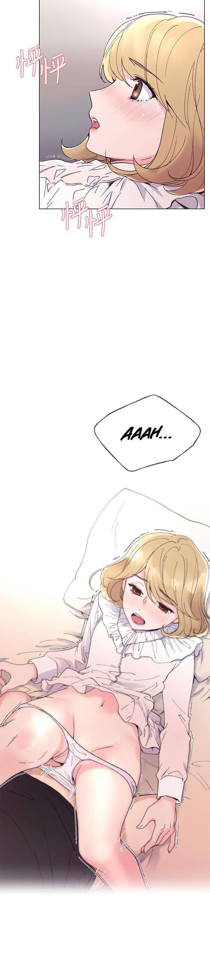 Unlucky Girl Capitulo 44 página 12