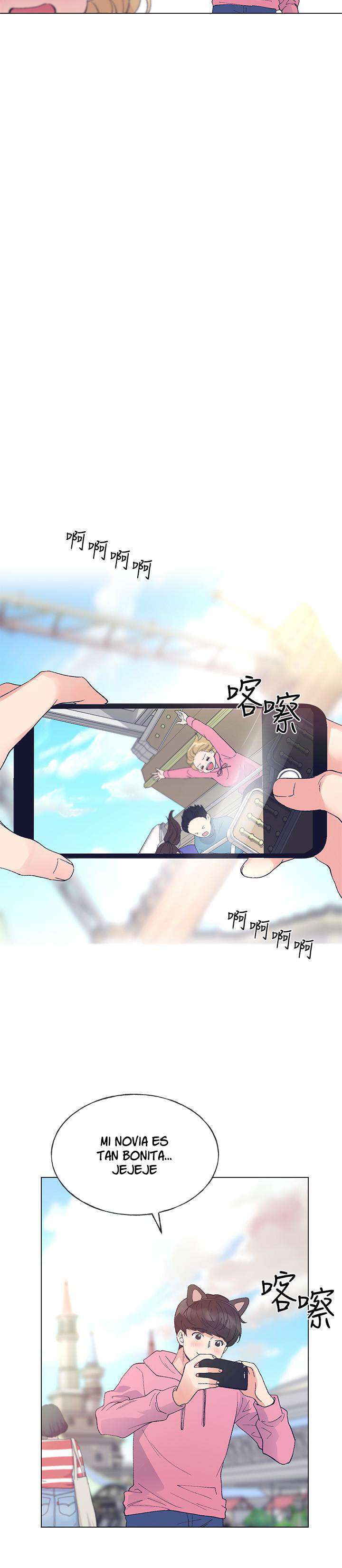 Unlucky Girl Capitulo 44 página 22