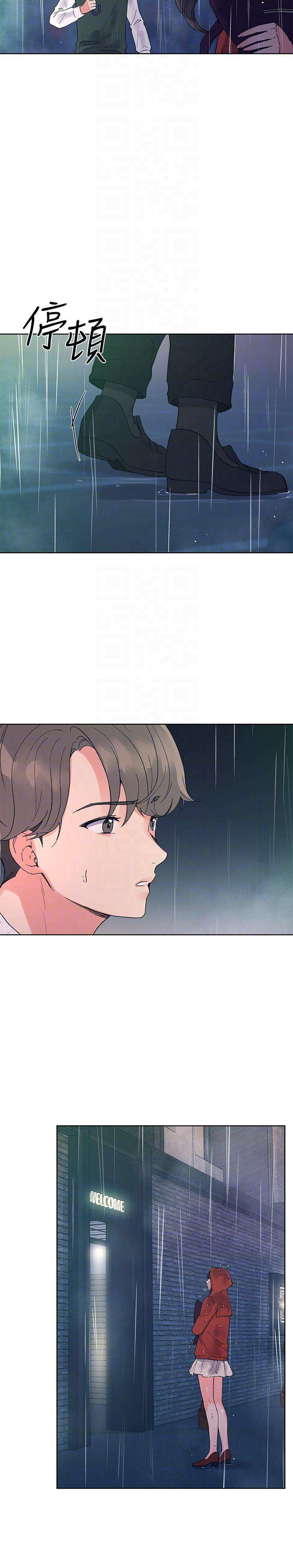 Unlucky Girl Capitulo 46 página 5