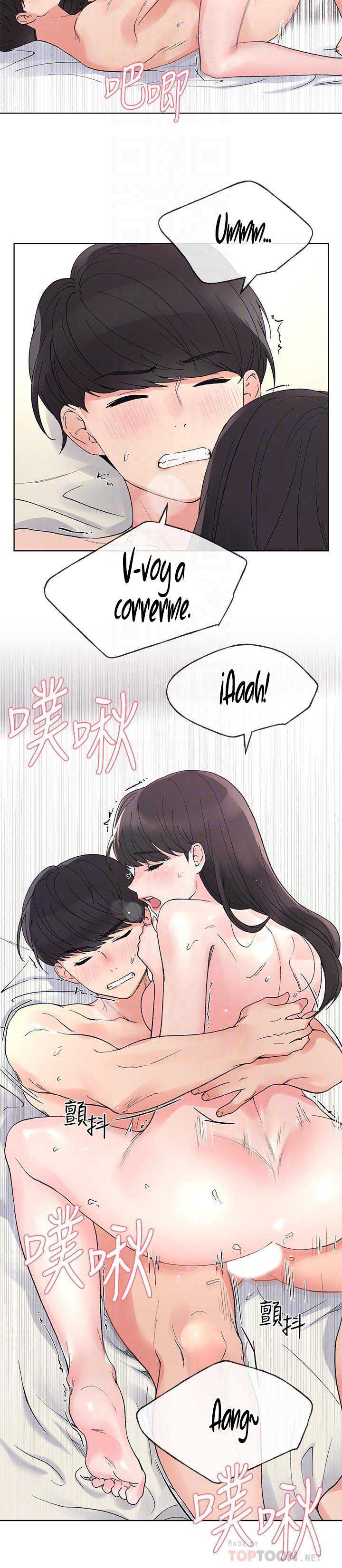 Unlucky Girl Capitulo 47 página 15