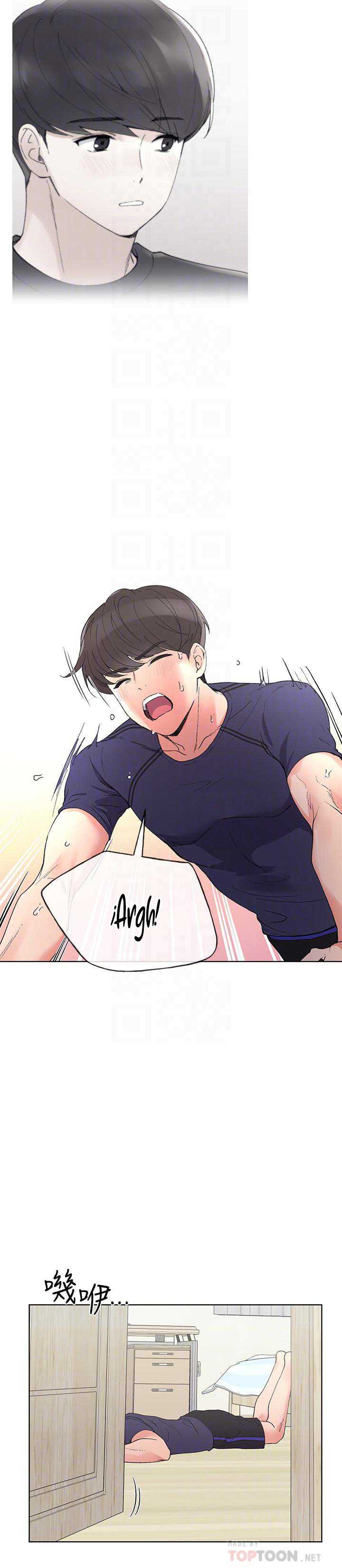 Unlucky Girl Capitulo 48 página 15